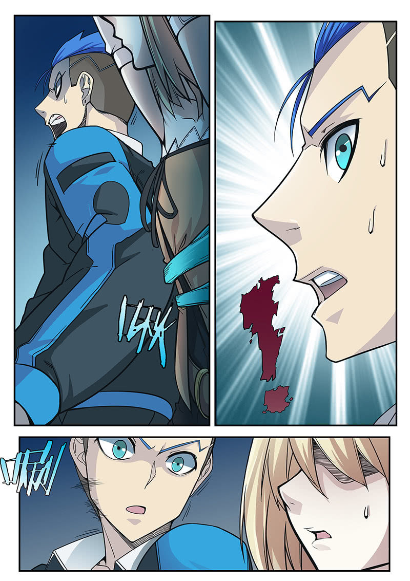 修罗战果【018美少女古娜】上-第23话