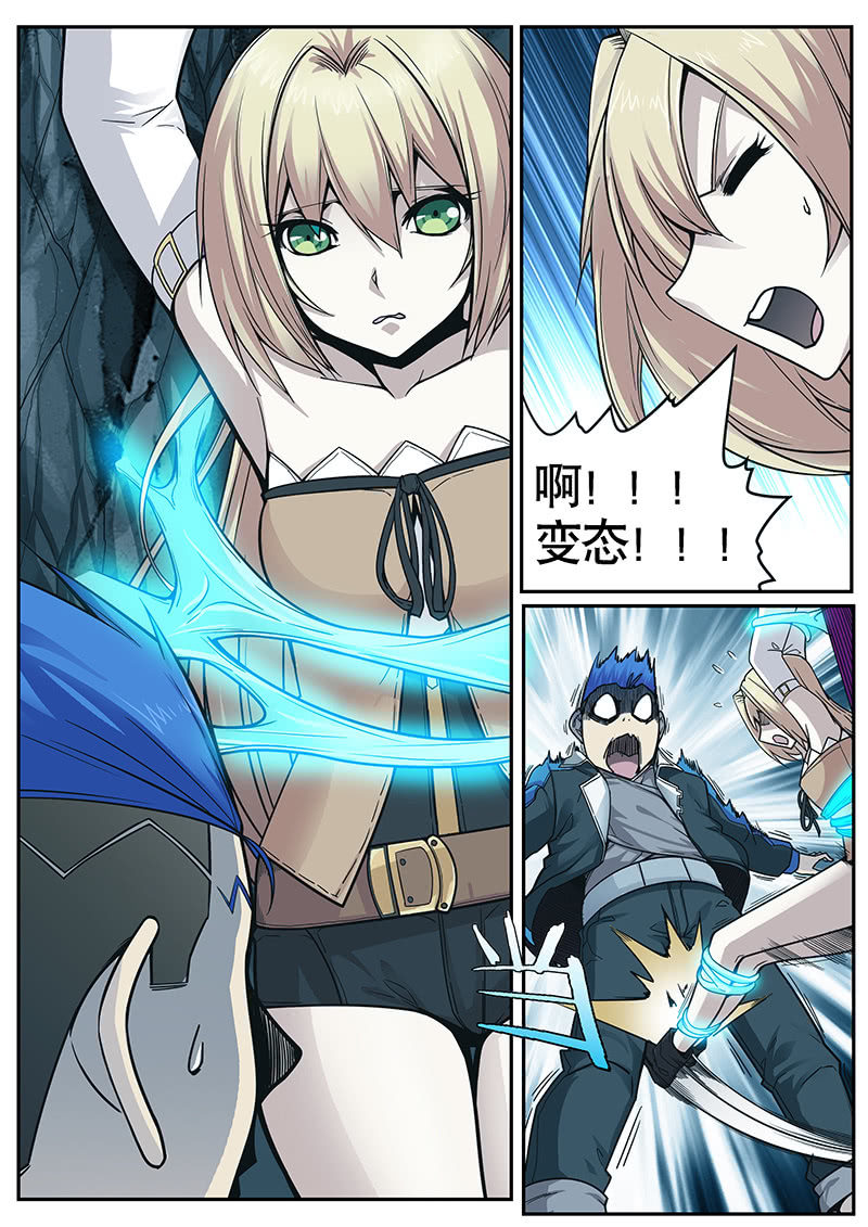 修罗战果【018美少女古娜】上-第23话