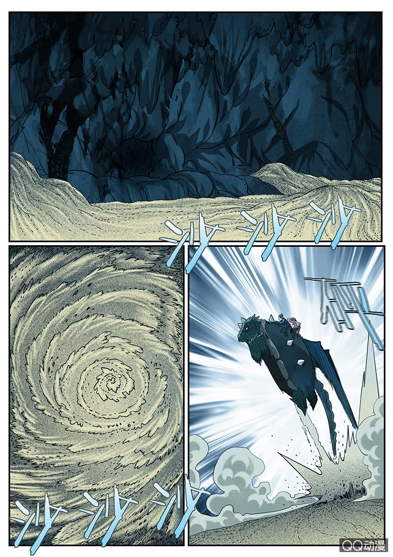 修罗战果【019胡须大叔的阴谋】上-第25话