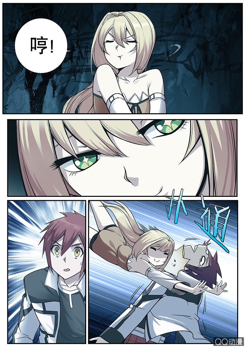 修罗战果【019胡须大叔的阴谋】上-第25话