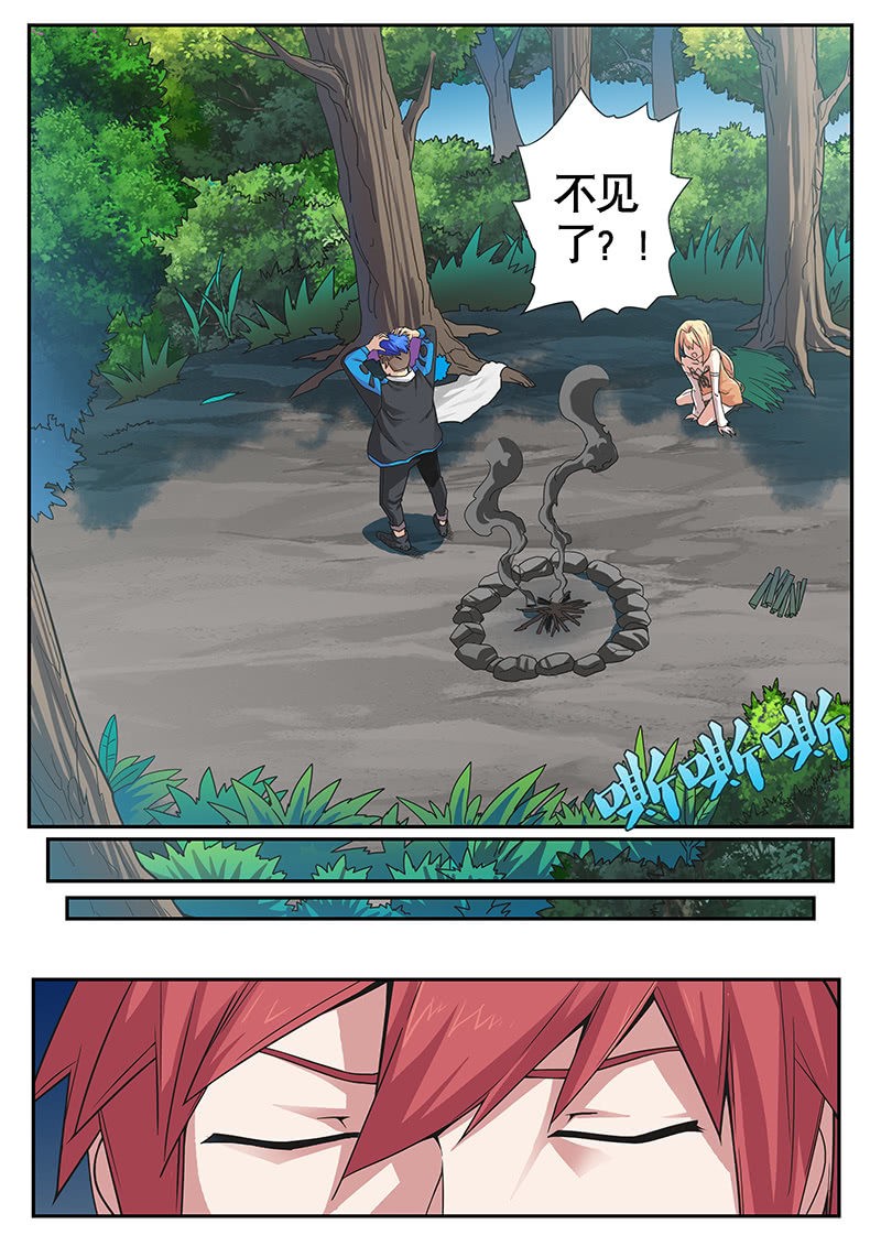 修罗战果【第20话暴走】-第27话