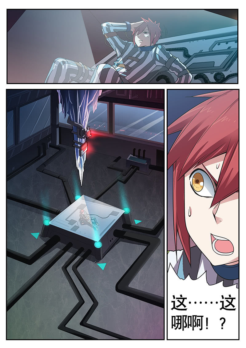 修罗战果【第20话暴走】-第27话