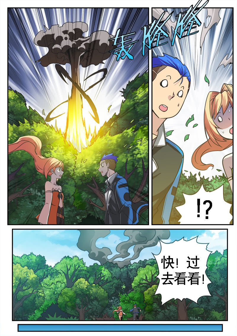 修罗战果【第20话暴走】-第27话