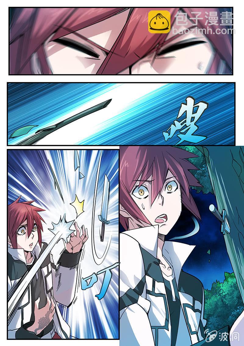 修罗战果【022离队】-第31话