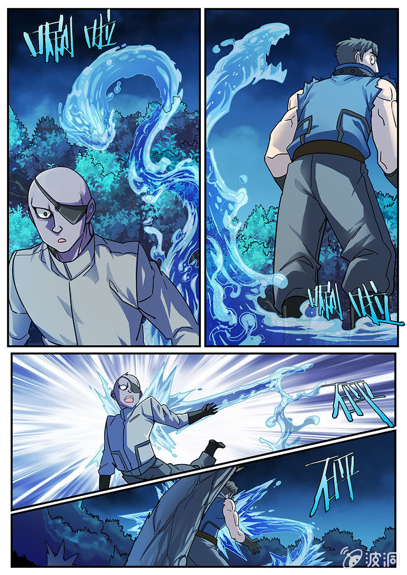 修罗战果[026陷入危机（上）]-第37话