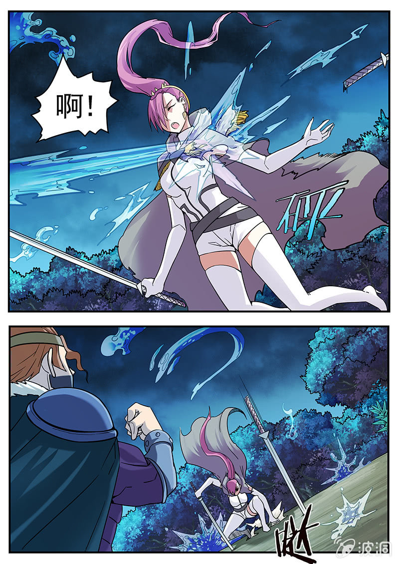 修罗战果[026陷入危机（上）]-第37话