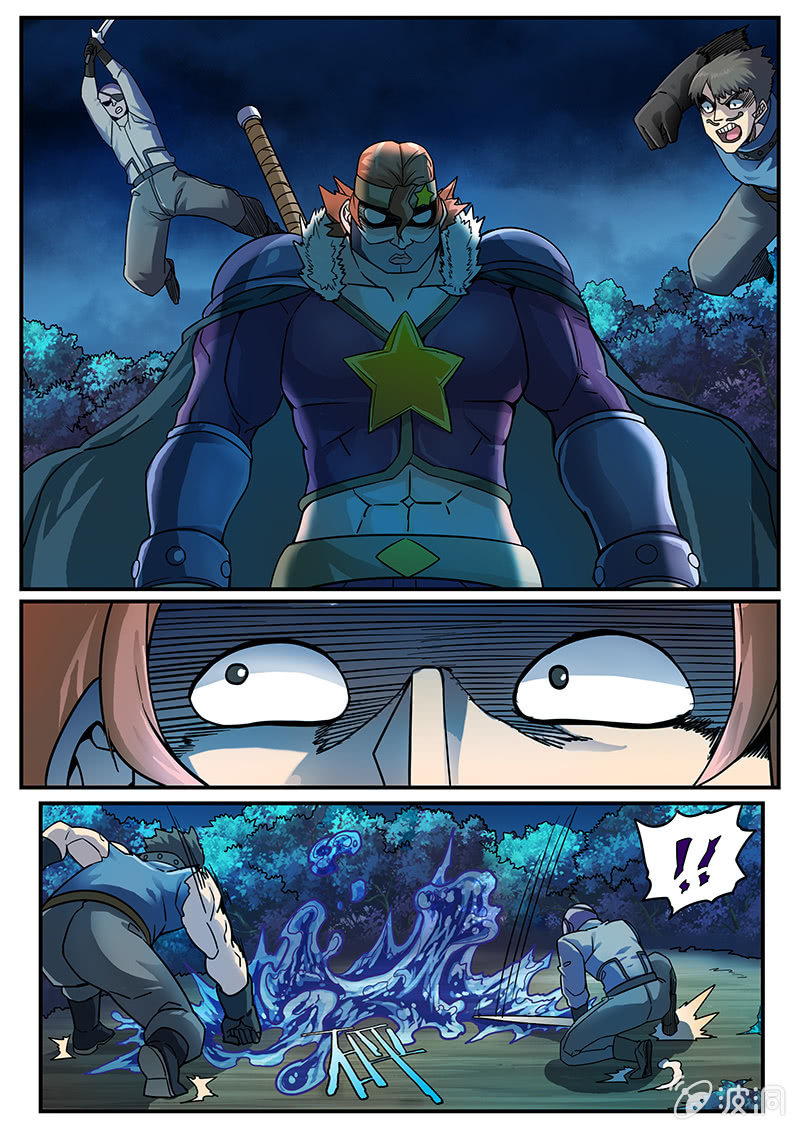 修罗战果[026陷入危机（上）]-第37话