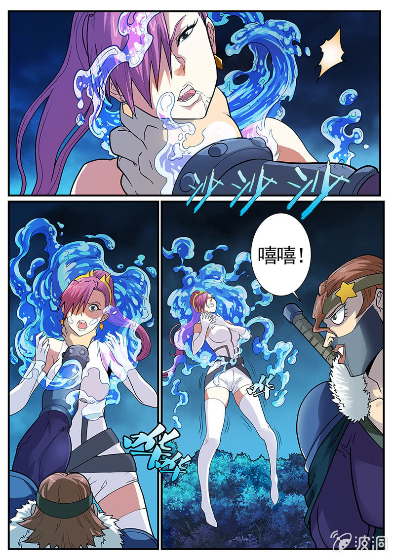 修罗战果[026陷入危机（下）]-第39话