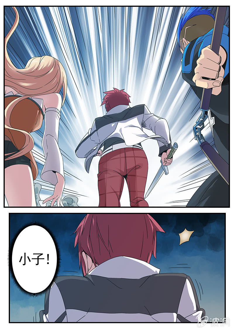 修罗战果[026陷入危机（下）]-第39话