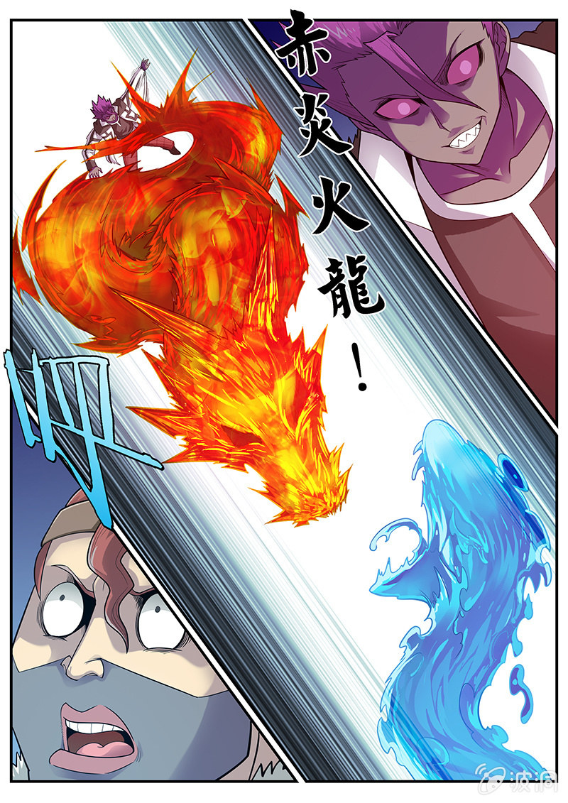 修罗战果【029不相上下】-第45话