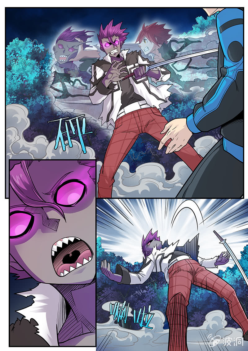 修罗战果[032人格对抗（上）]-第49话