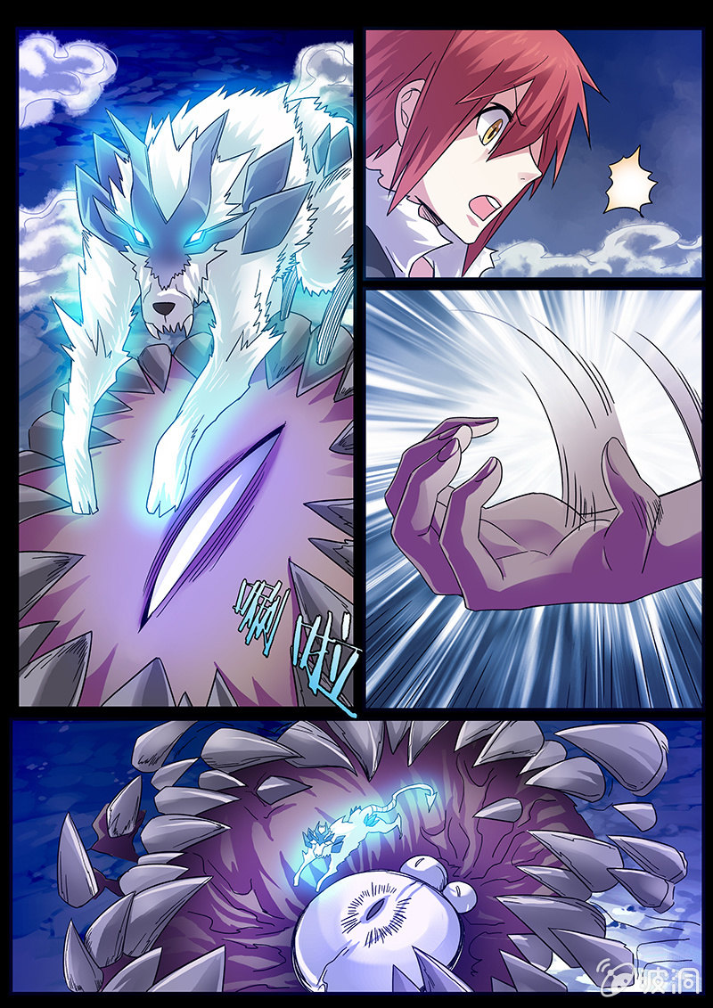 修罗战果[033拒绝被吞噬]-第51话