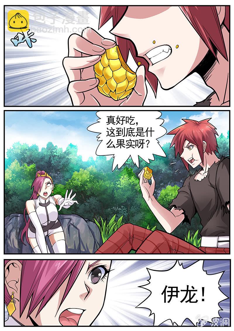 修罗战果[035金之战果(上)]-第53话