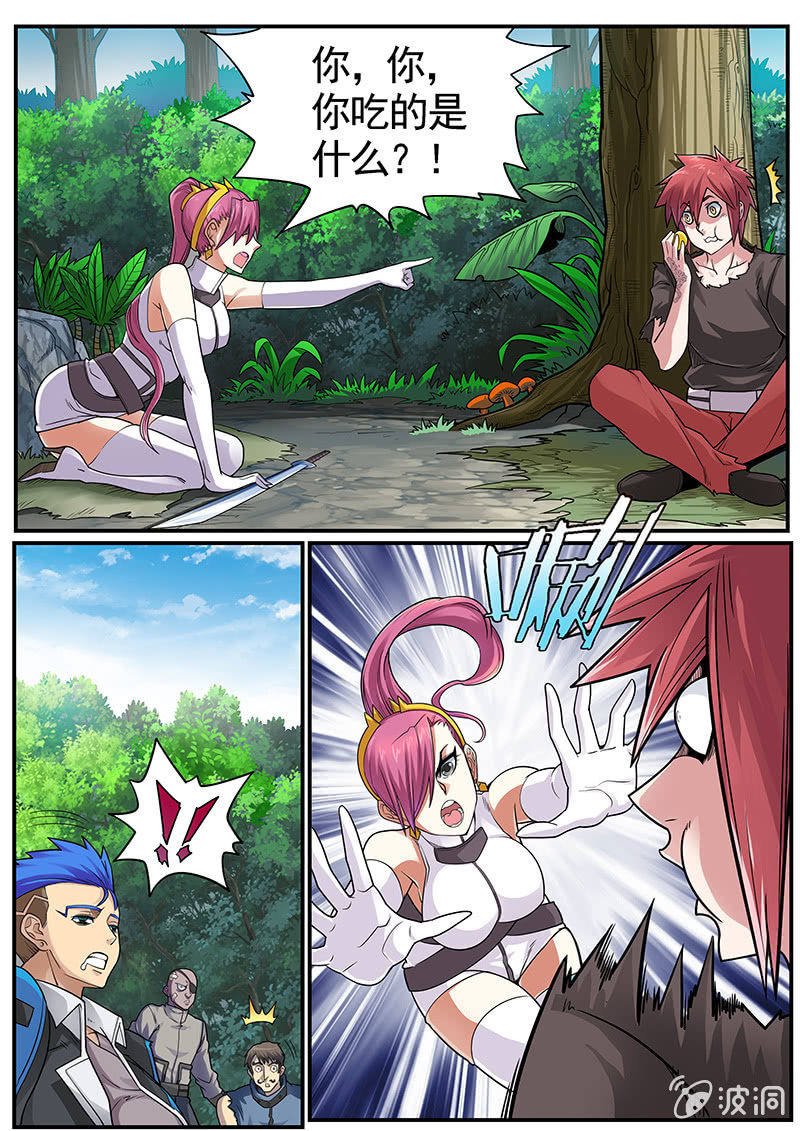 修罗战果[035金之战果(上)]-第53话