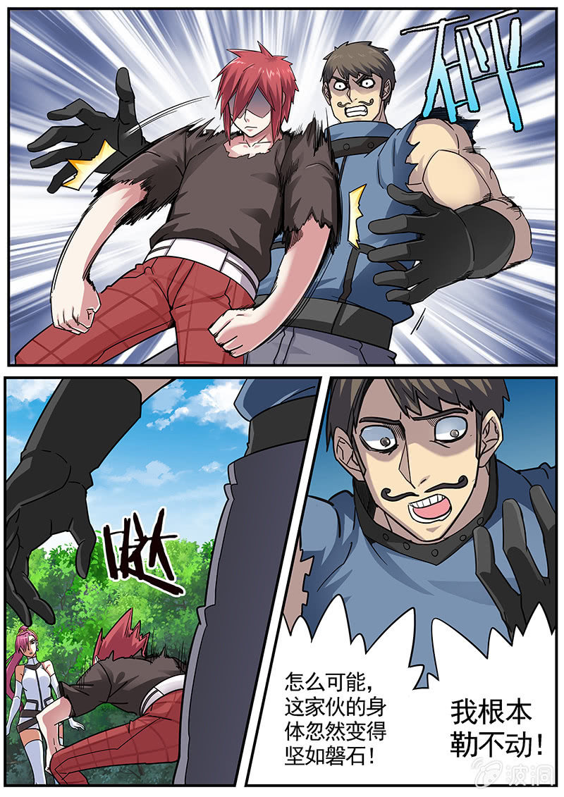 修罗战果[035金之战果(上)]-第53话