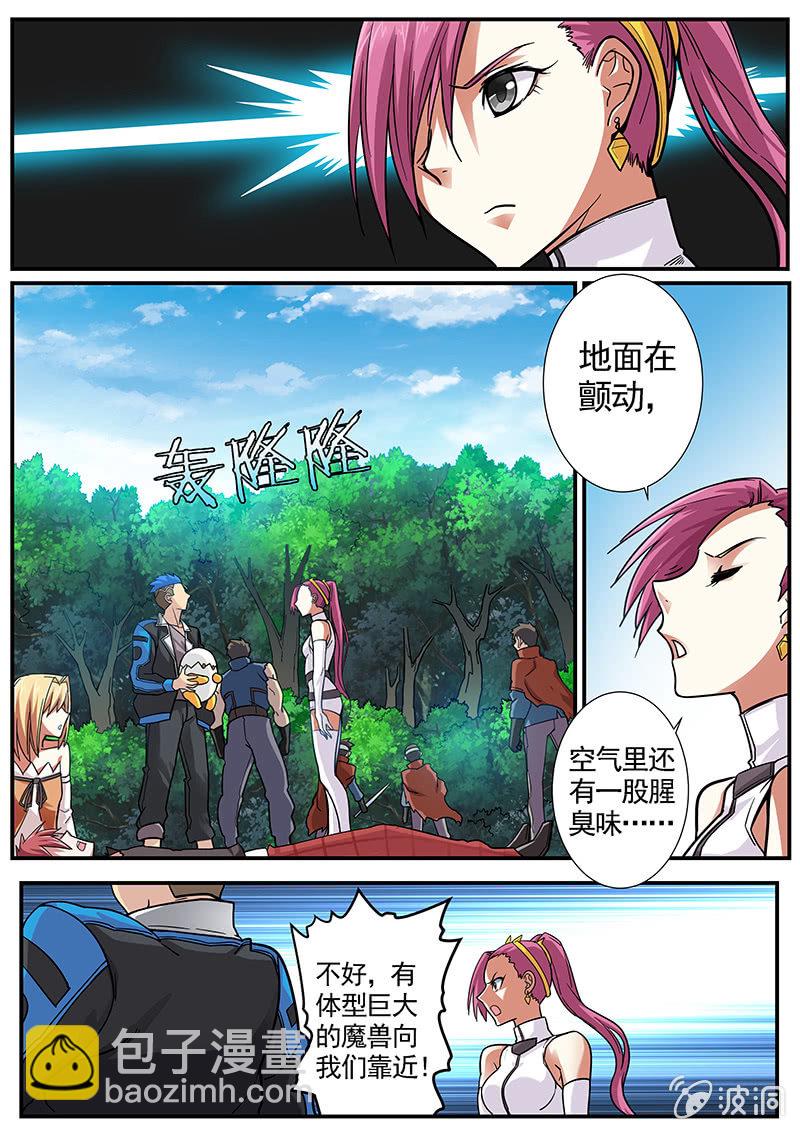 修罗战果[036巨蟒来袭（上）]-第55话