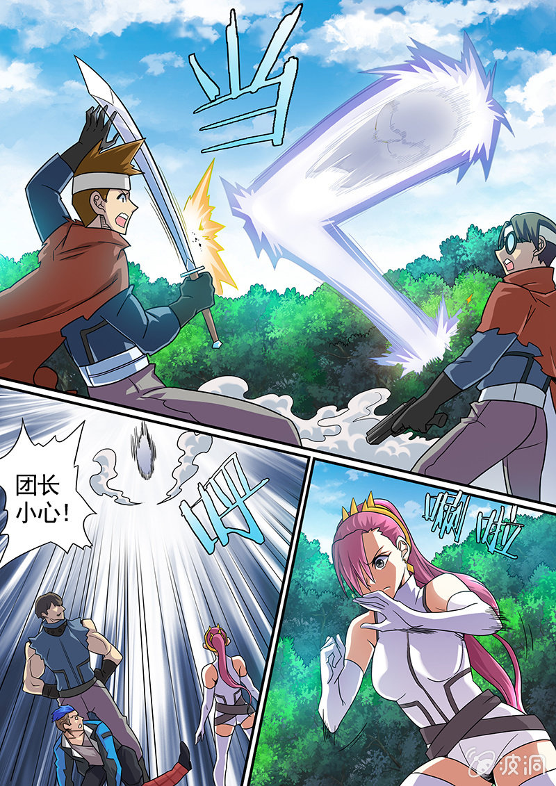 修罗战果[036巨蟒来袭（上）]-第55话