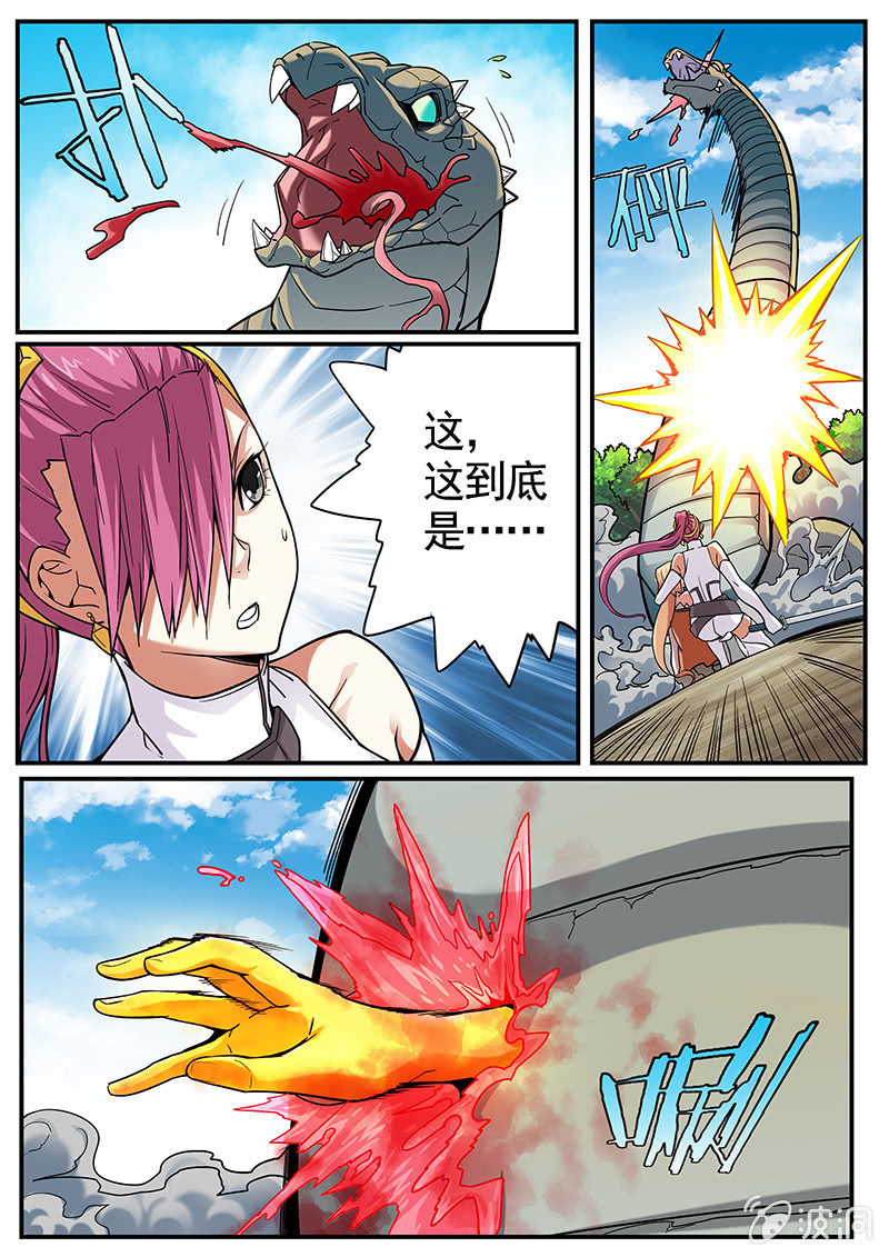 修罗战果[ 037破腹而出]-第57话