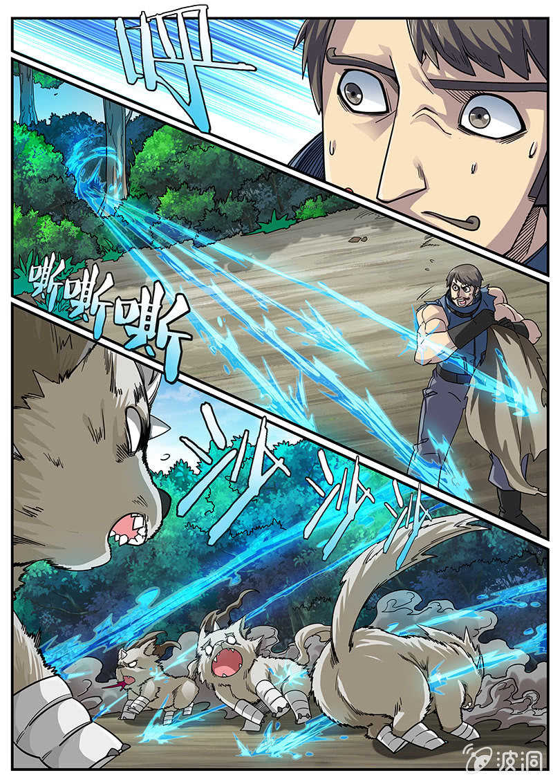 修罗战果[038疾风魔狼（下）]-第59话