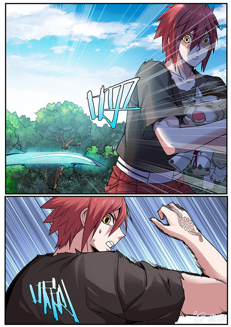 修罗战果[038疾风魔狼（下）]-第59话