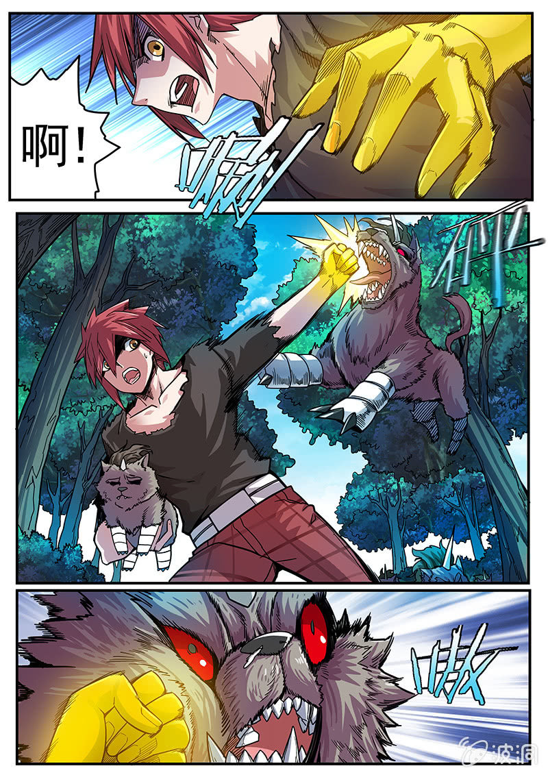 修罗战果[039引开狼群（下）]-第61话