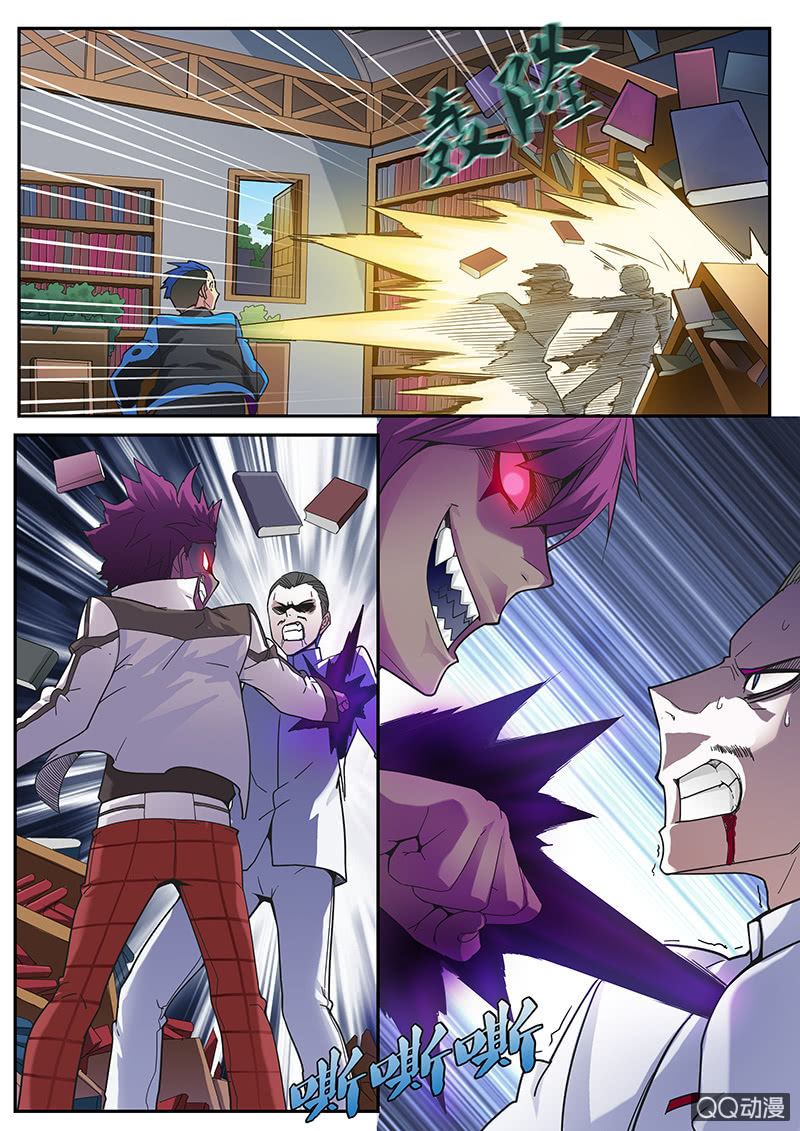 修罗战果【006混乱】-第9话