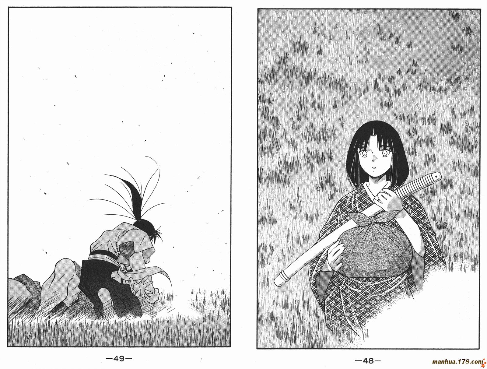 修羅之刻第二部 - 第01卷(1/3) - 2