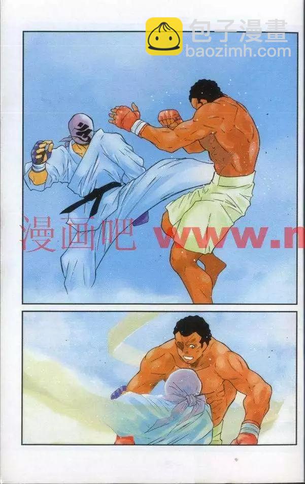 修羅之門 第貳門 - 第01卷(1/5) - 6