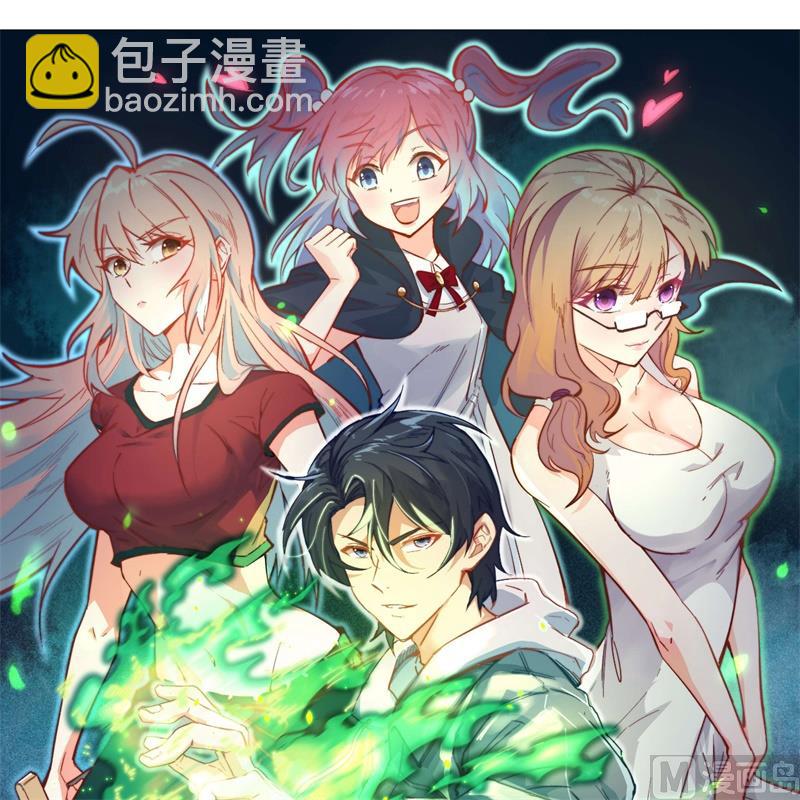 预告来袭!-第1话