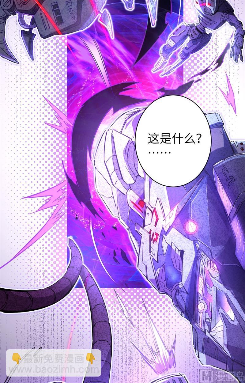 预告来袭!-第1话