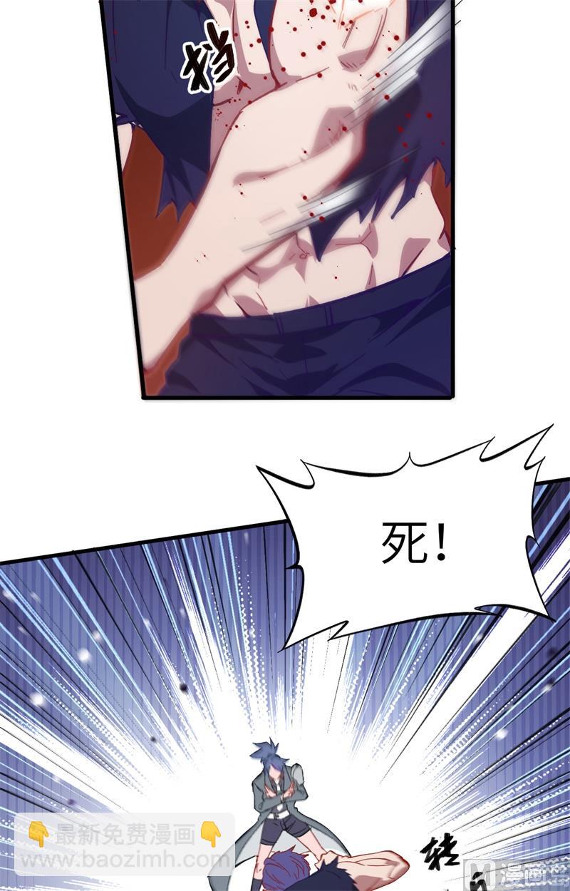 010 四品修士-第11话