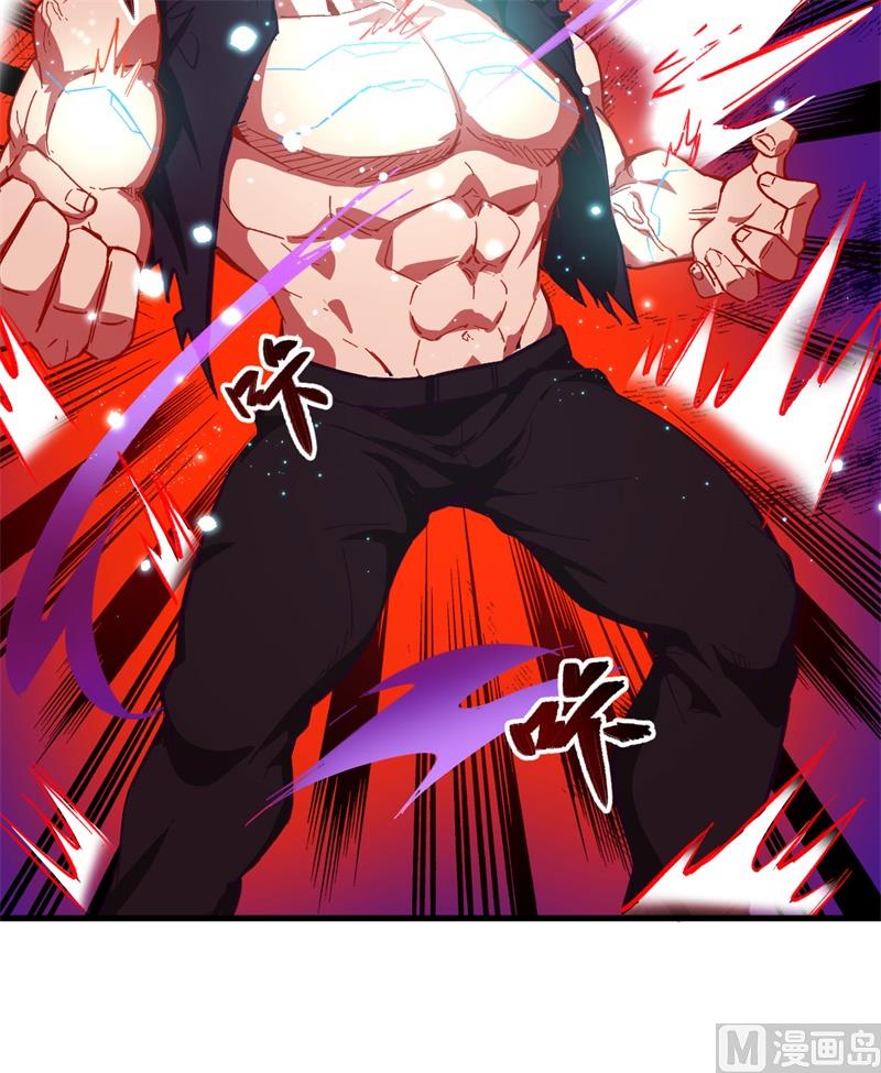 010 四品修士-第11话