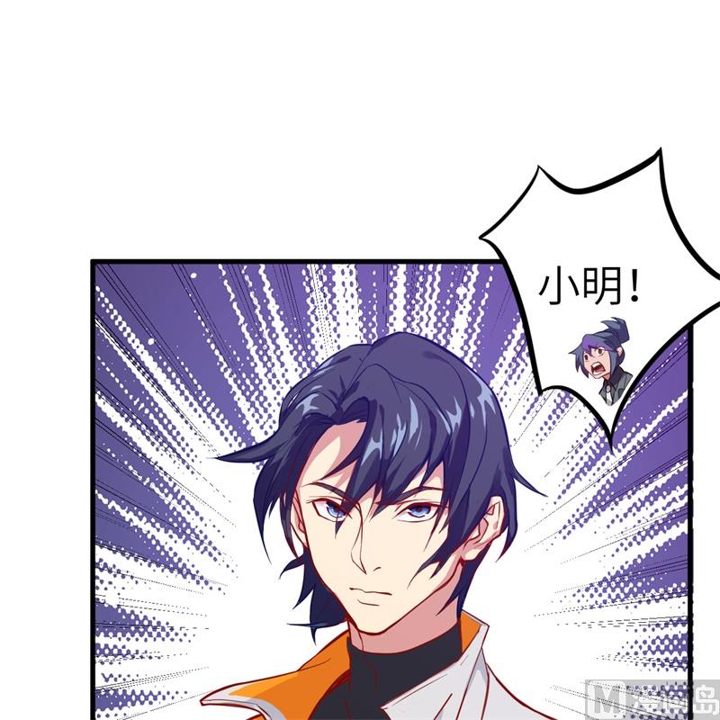 010 四品修士-第11话