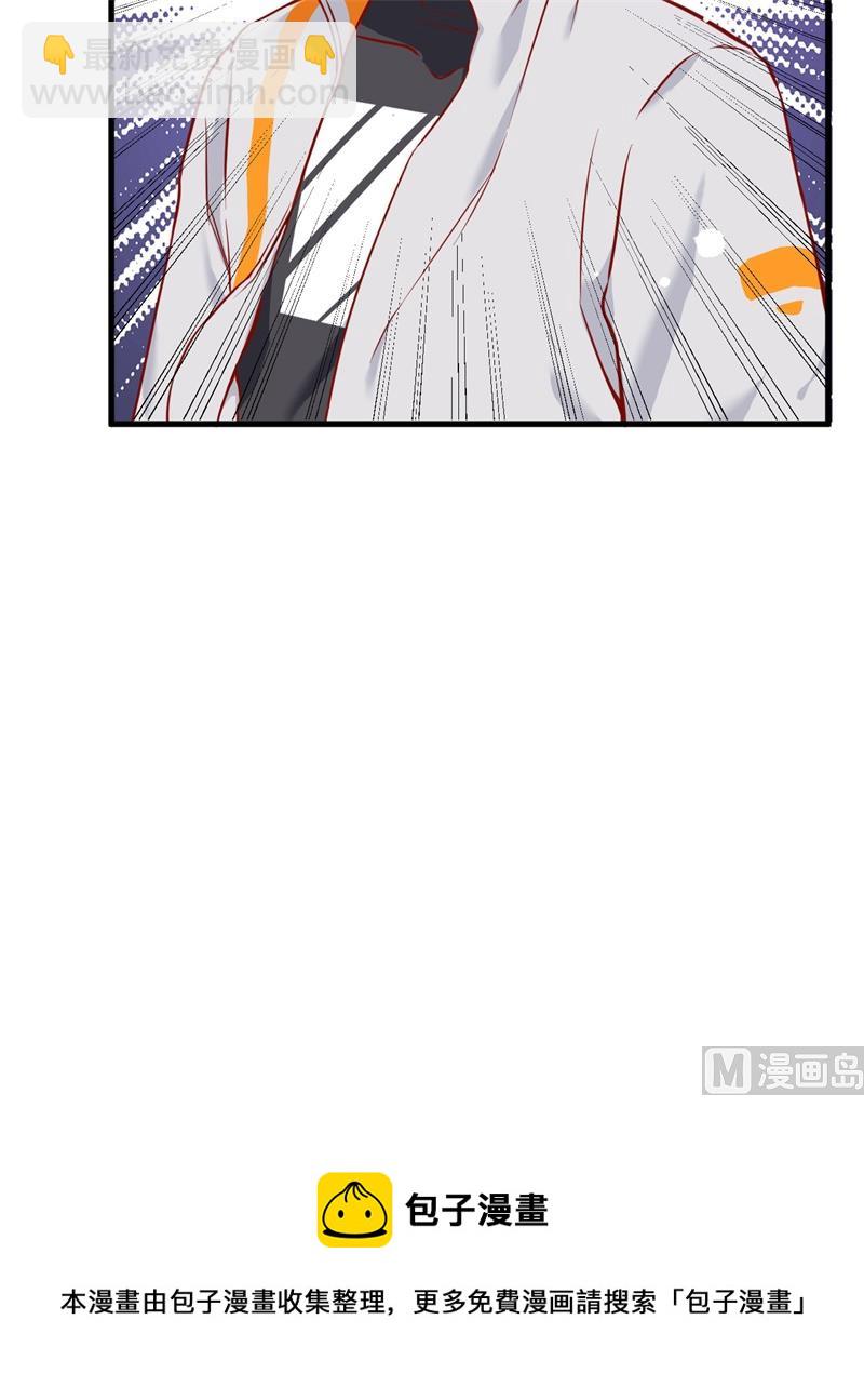 010 四品修士-第11话