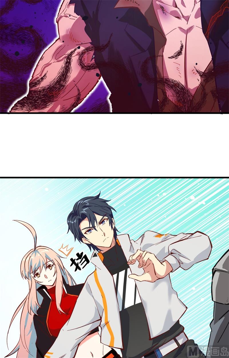 010 四品修士-第11话