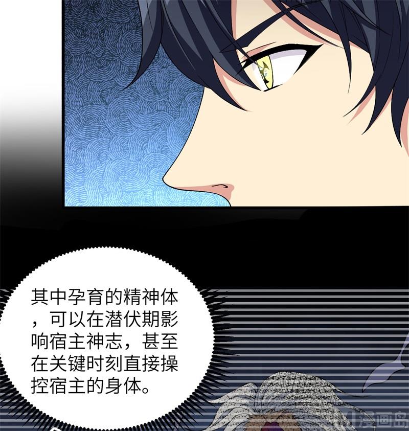 114 血脉(1/2)-第117话