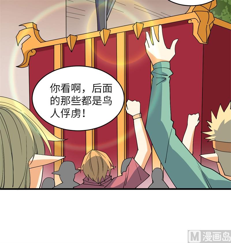 114 血脉(1/2)-第117话