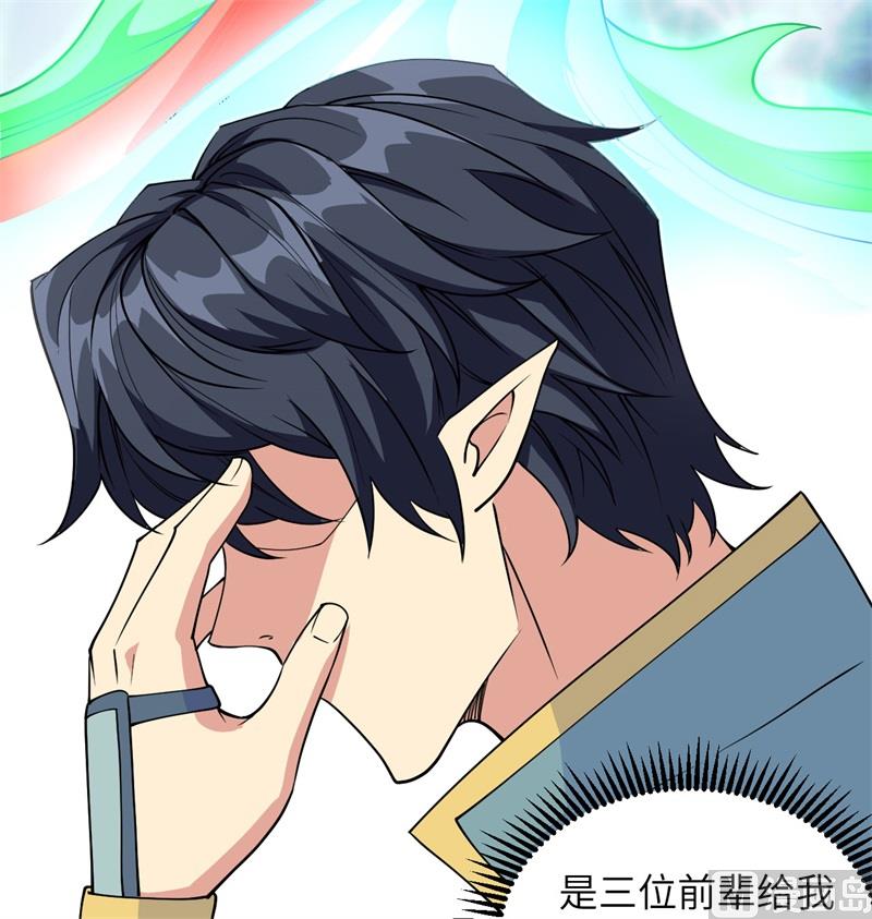 114 血脉(1/2)-第117话