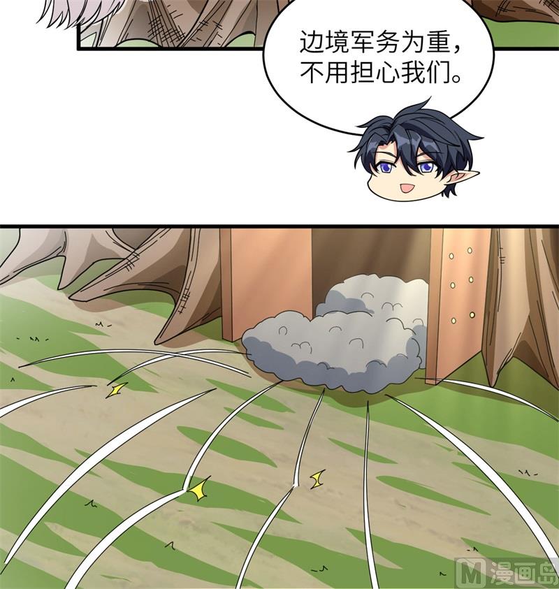 114 血脉(1/2)-第117话