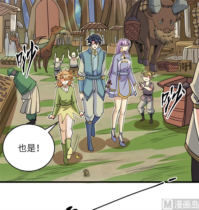 114 血脉(1/2)-第117话