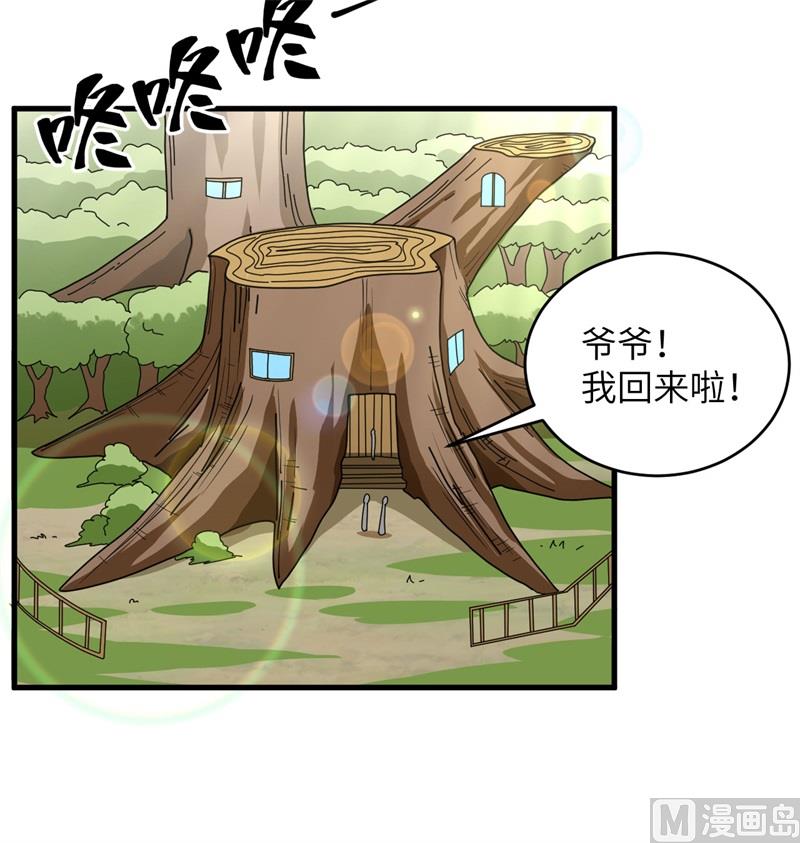 114 血脉(1/2)-第117话