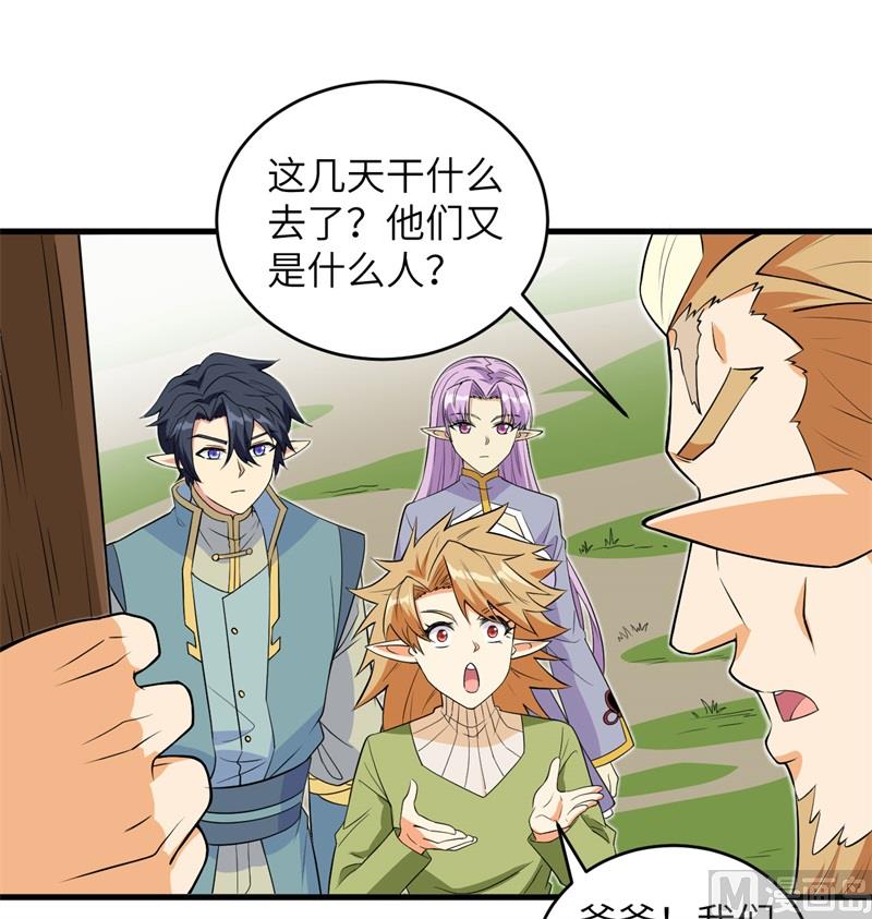 114 血脉(1/2)-第117话