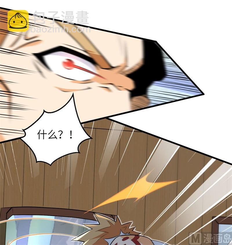 114 血脉(1/2)-第117话