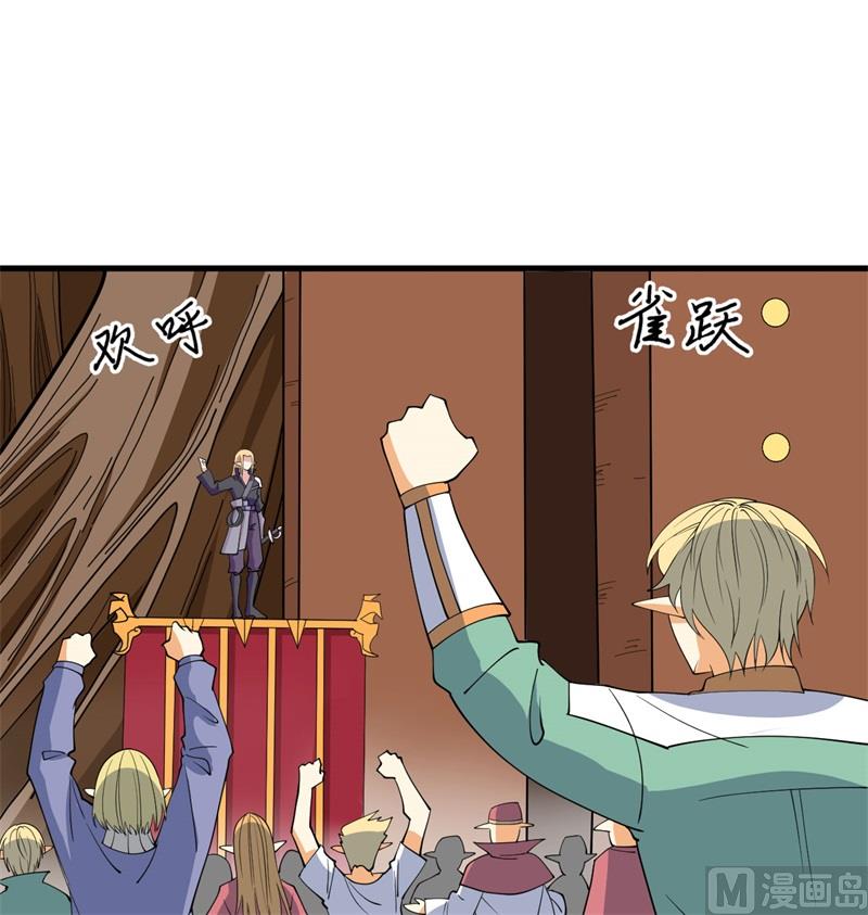 114 血脉(1/2)-第117话