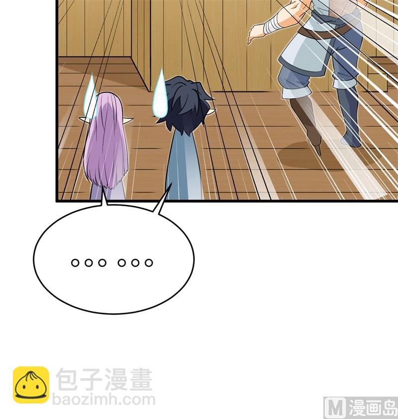 114 血脉(1/2)-第117话