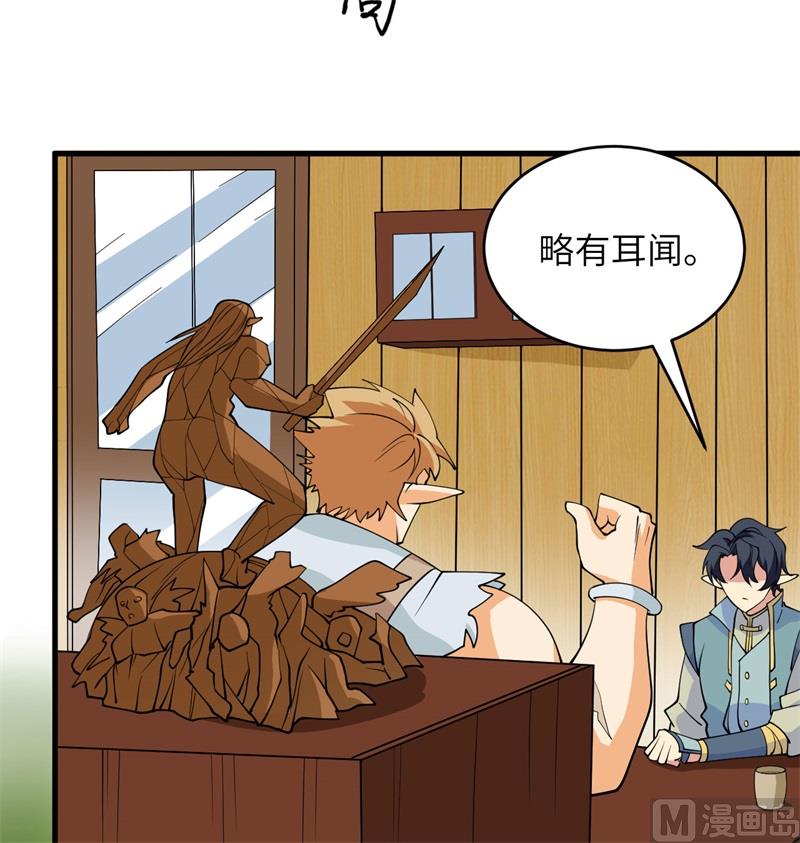 114 血脉(1/2)-第117话