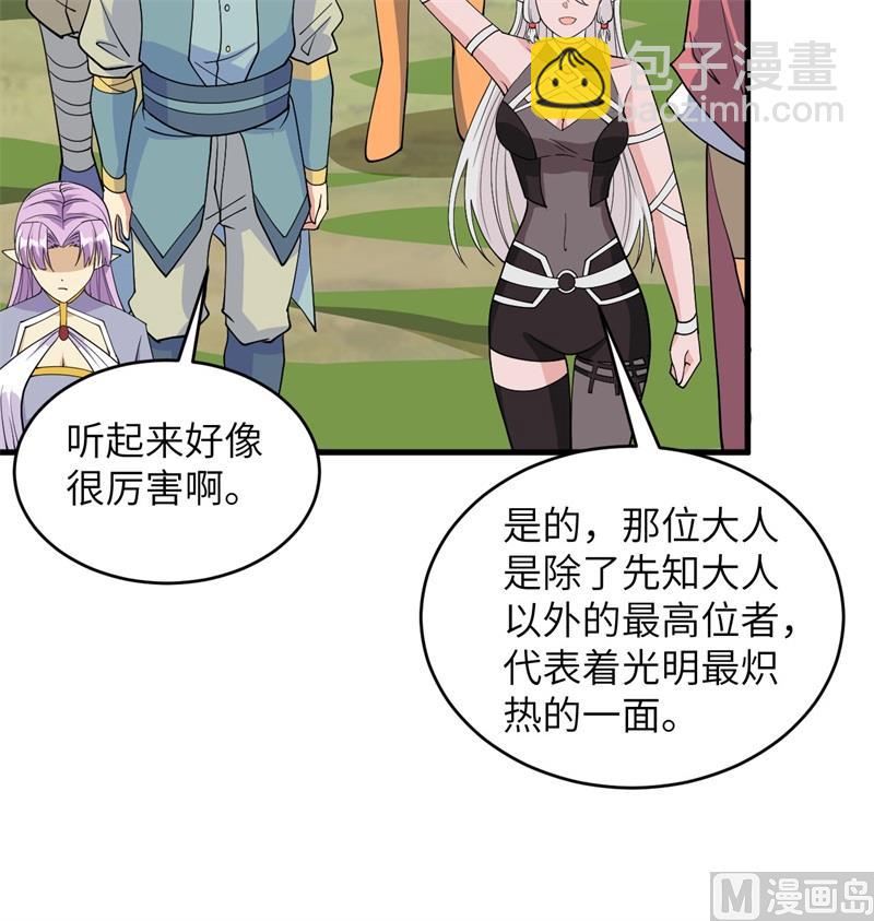 114 血脉(1/2)-第117话