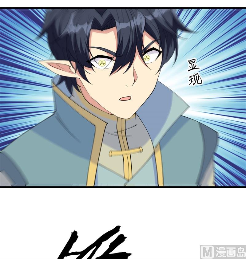 114 血脉(1/2)-第117话