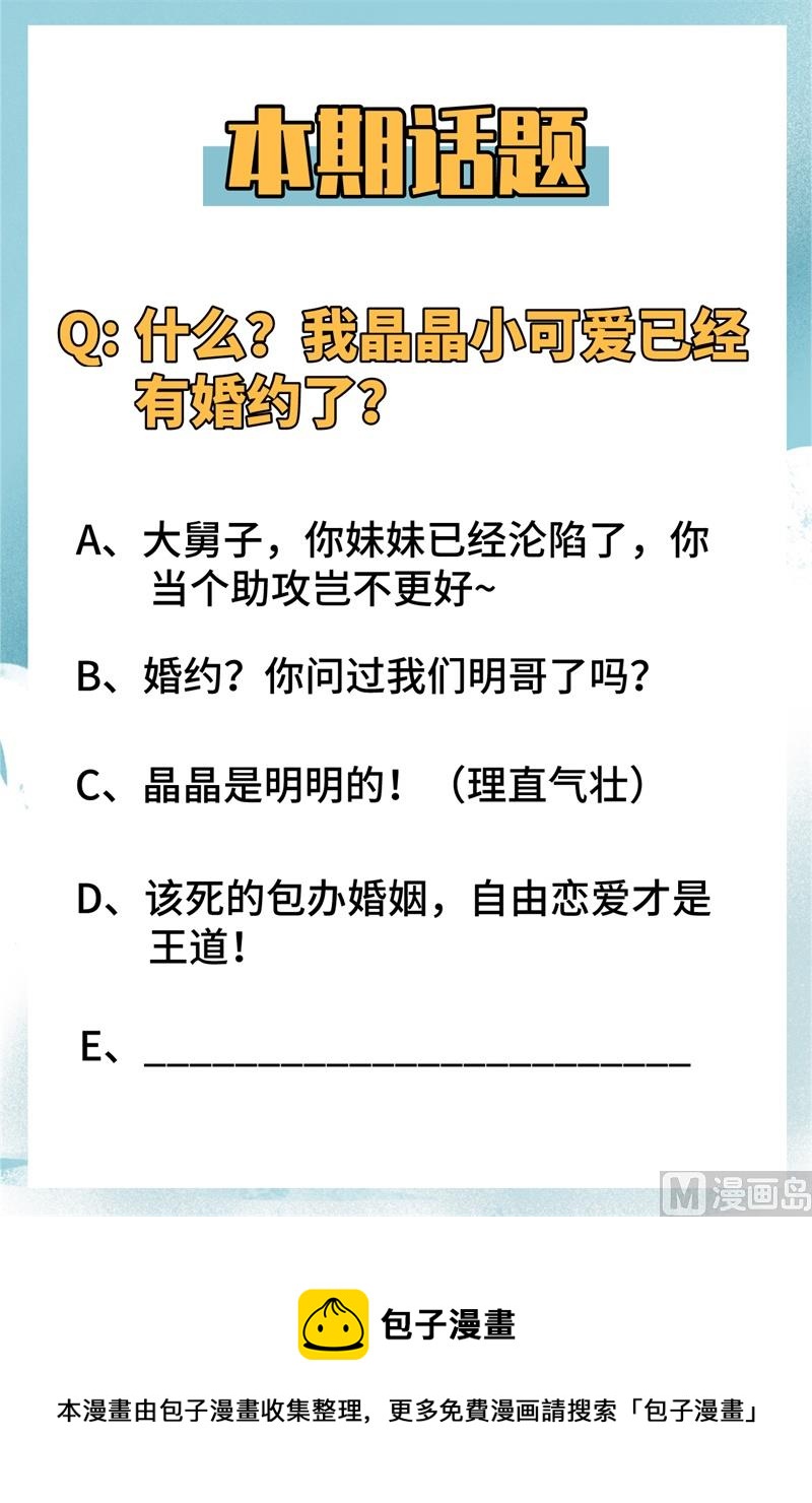 修士之人类边疆 - 012 修道天赋，针刺死穴！ - 4