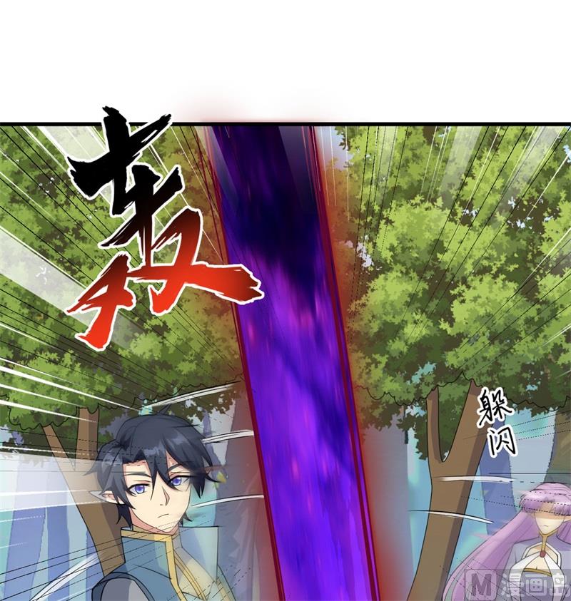 121 森罗暗生大阵(1/2)-第125话